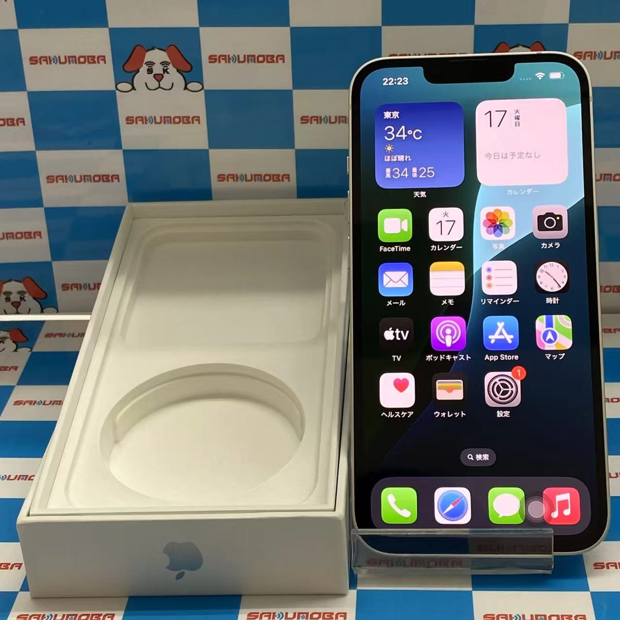 iPhone13 128GB スターライト MLND3J/A SIMフリー 極美品