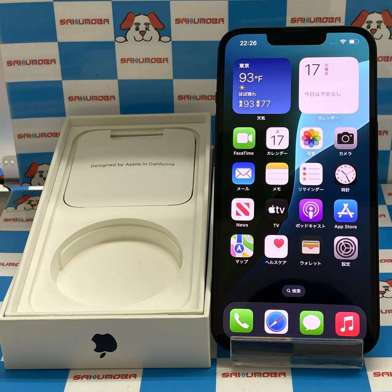iPhone13 128GB ミッドナイト MLNC3J/A docomo版SIMフリー