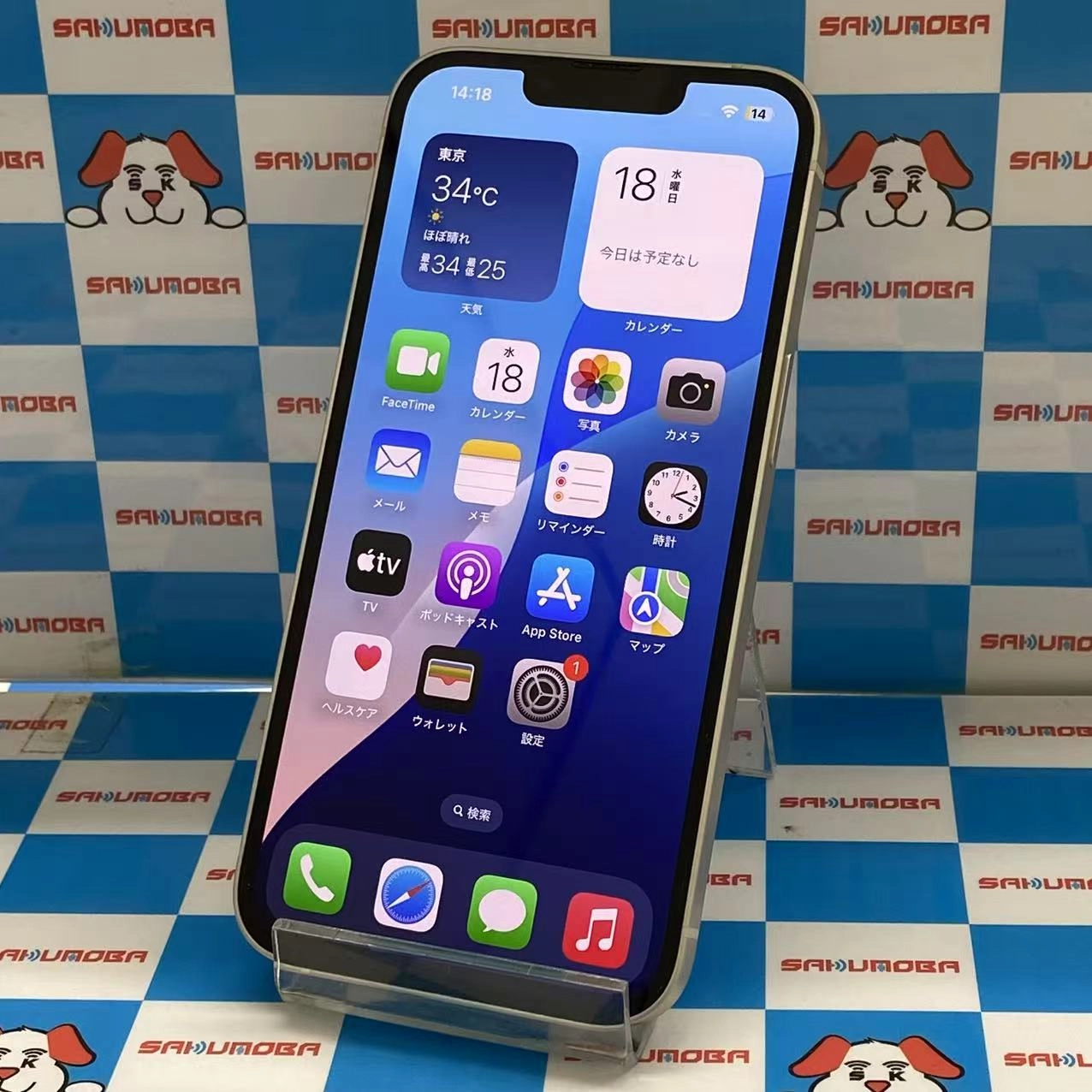 iPhone13 128GB スターライト MLND3J/A SIMフリー ドック不良 ジャンク品