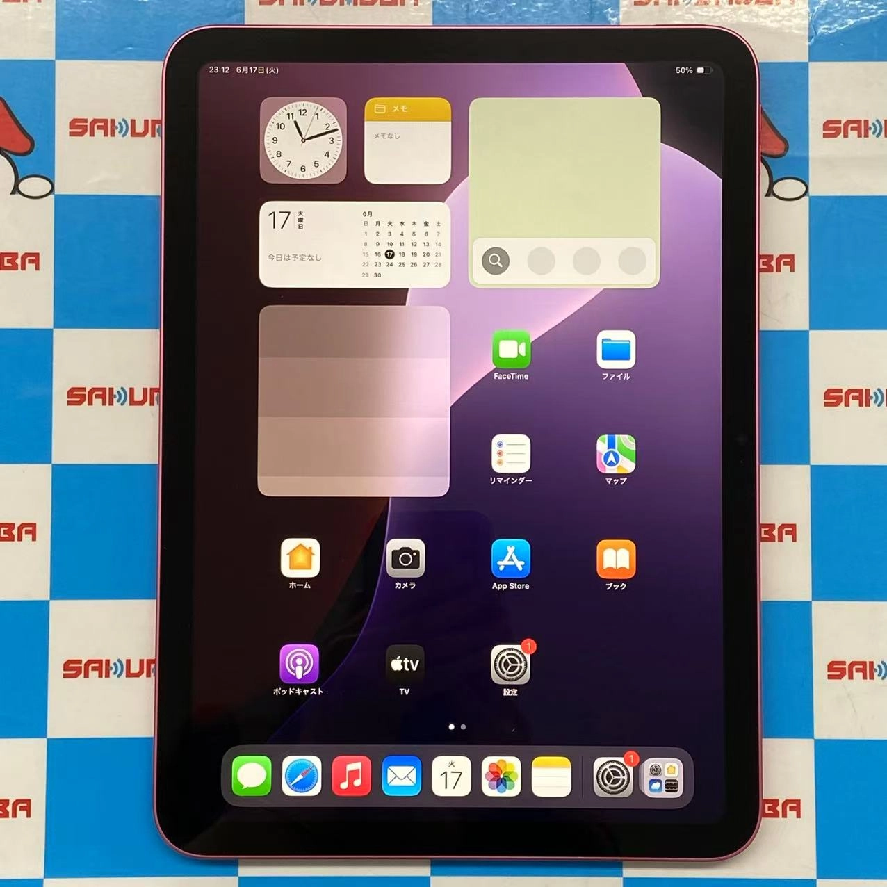 iPad 第10世代 Wi-Fiモデル 256GB ピンク MPQC3J/A 極美品