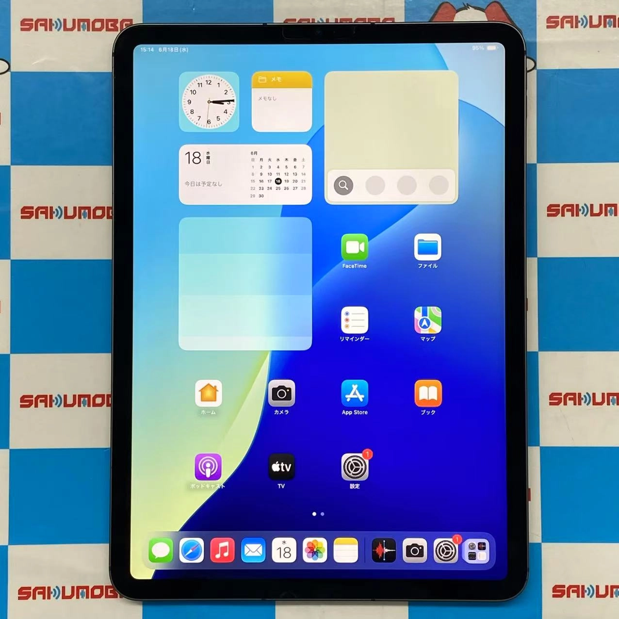 iPad Pro 11インチ 第3世代 Wi-Fi+Cellular 512GB スペースグレイ MHW93J/A  au版SIMフリー 極美品