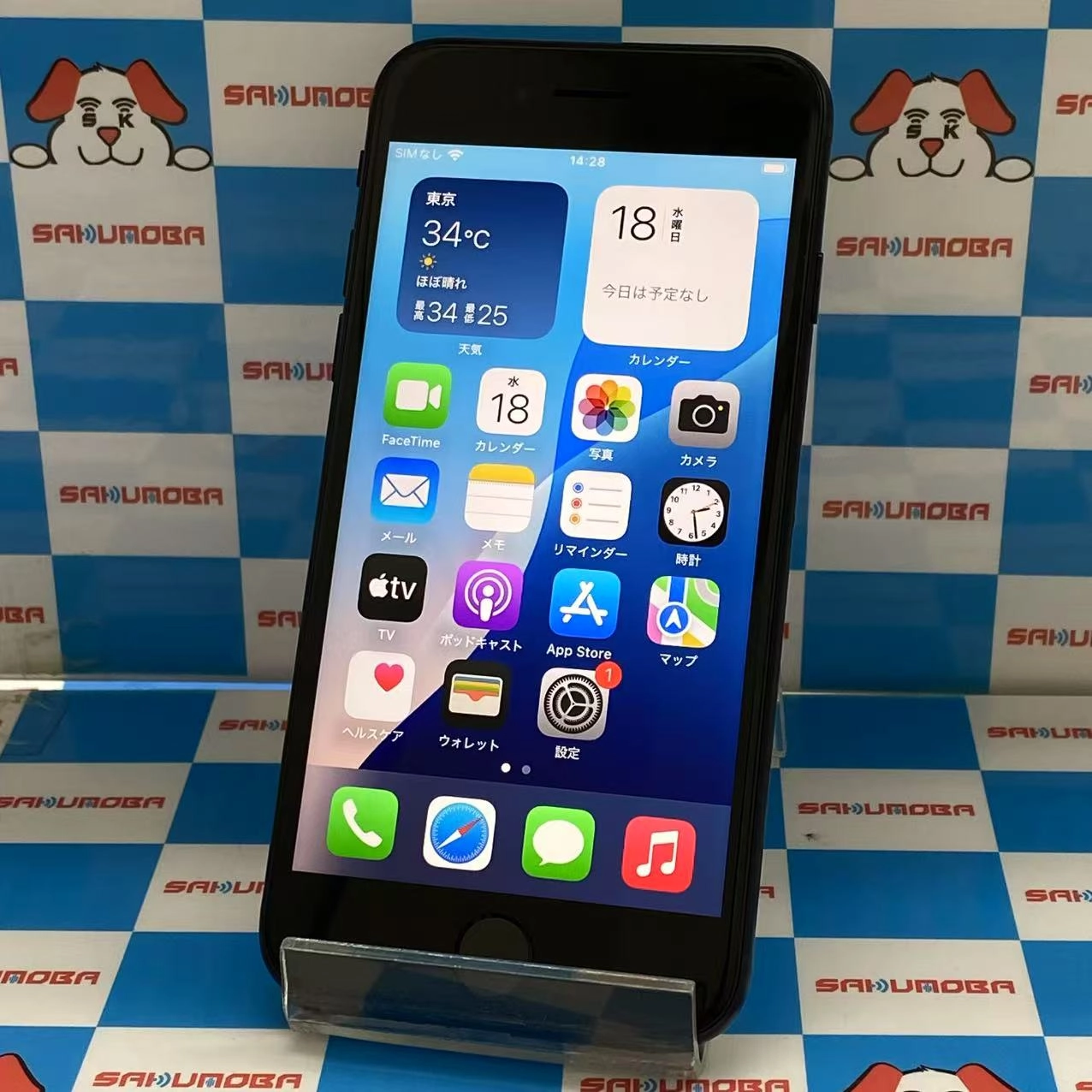 iPhoneSE 第3世代 64GB ミッドナイト MMYC3J/A docomo版SIMフリー訳あり新品