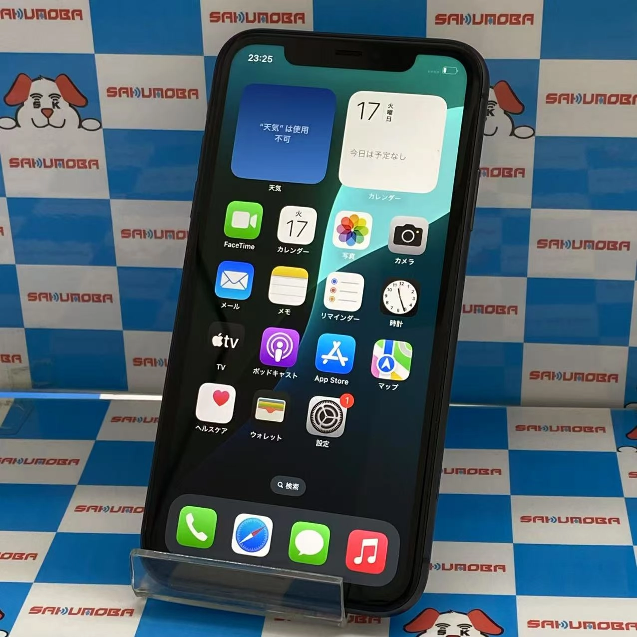 iPhone11 256GB ブラック MWM72J/A SIMロック解除済 au 美品