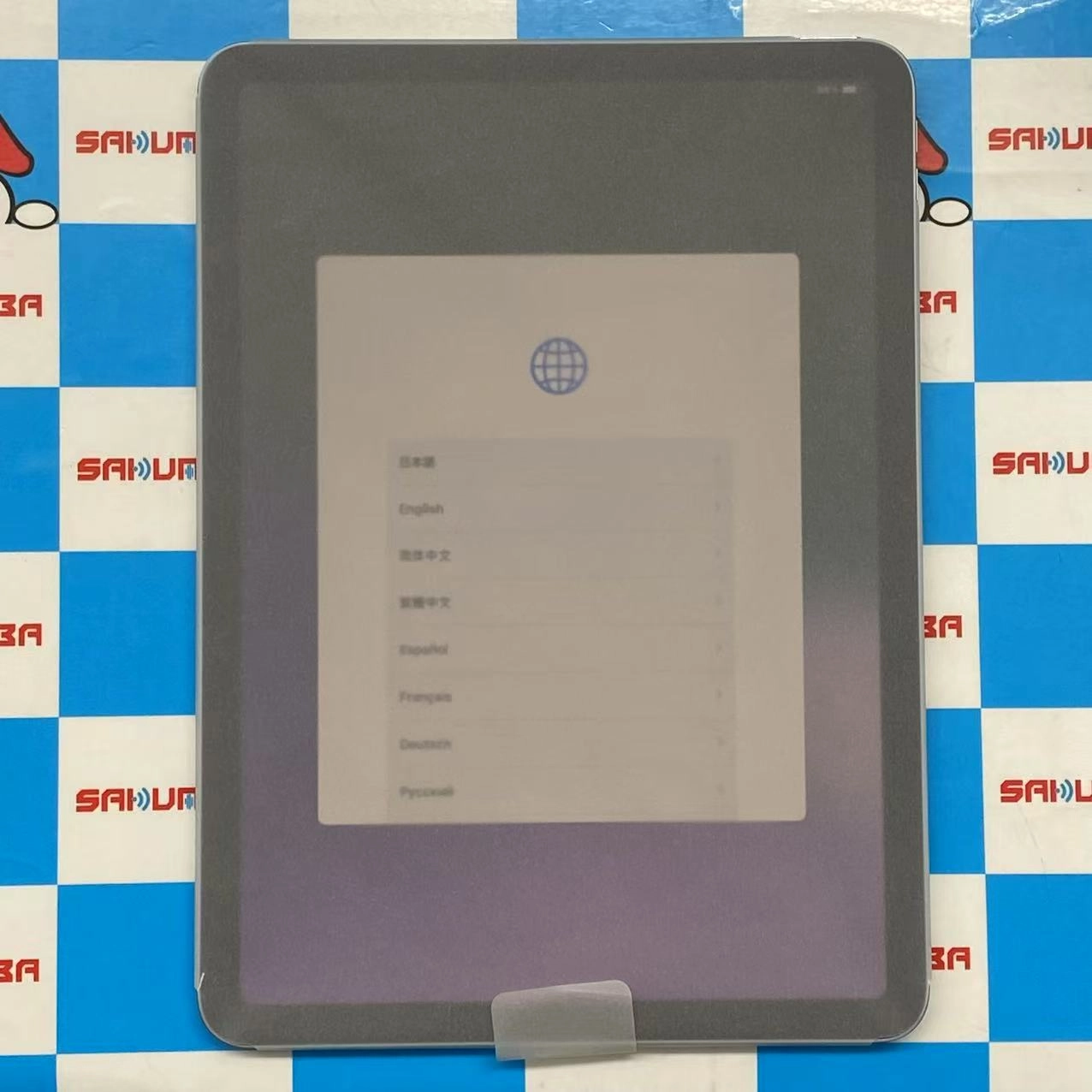 iPad Air 11インチ 第7世代 Wi-Fiモデル 256GB ブルー MCA34J/A 開封未使用品