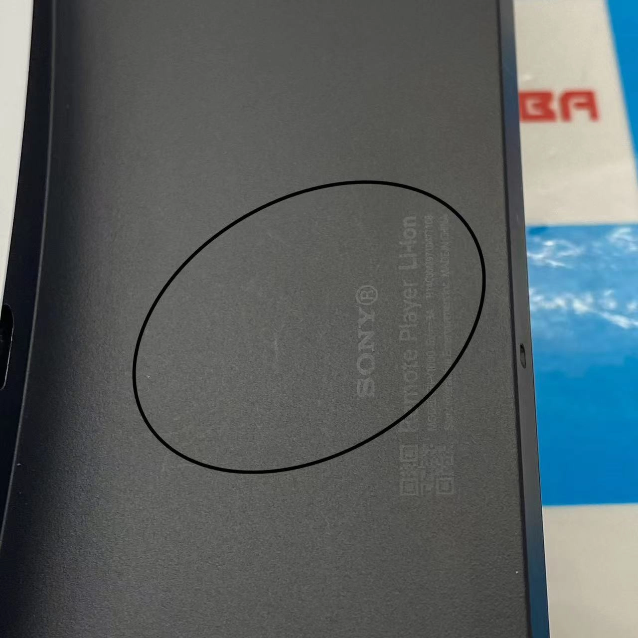 PlayStation Portal リモートプレーヤー ** ホワイト CFIJ-18000 美品