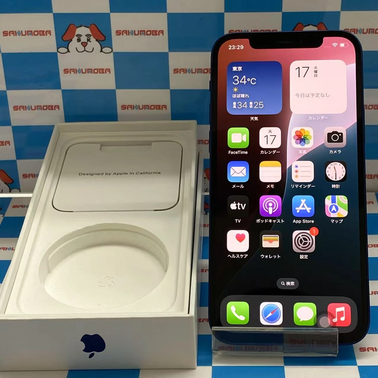 iPhone12 128GB ブルー NGHX3J/A SIMロック解除済 SoftBank 美品