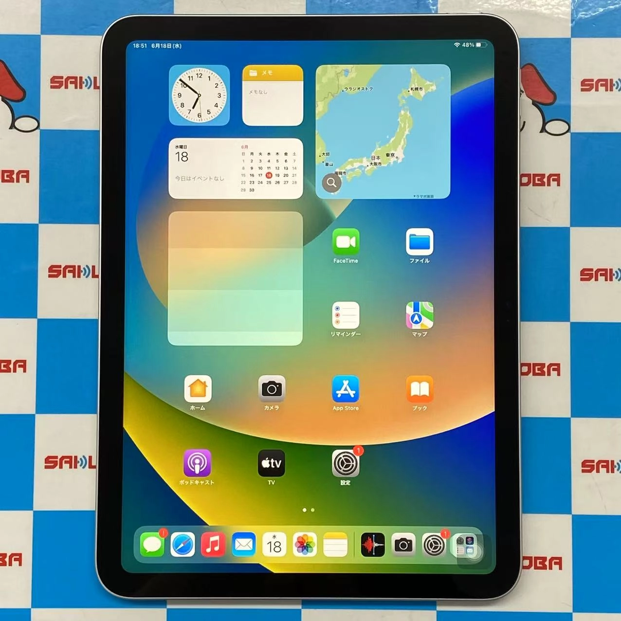 iPad 第10世代 Wi-Fiモデル 256GB シルバー MPQ83J/A 訳あり開封未使用品