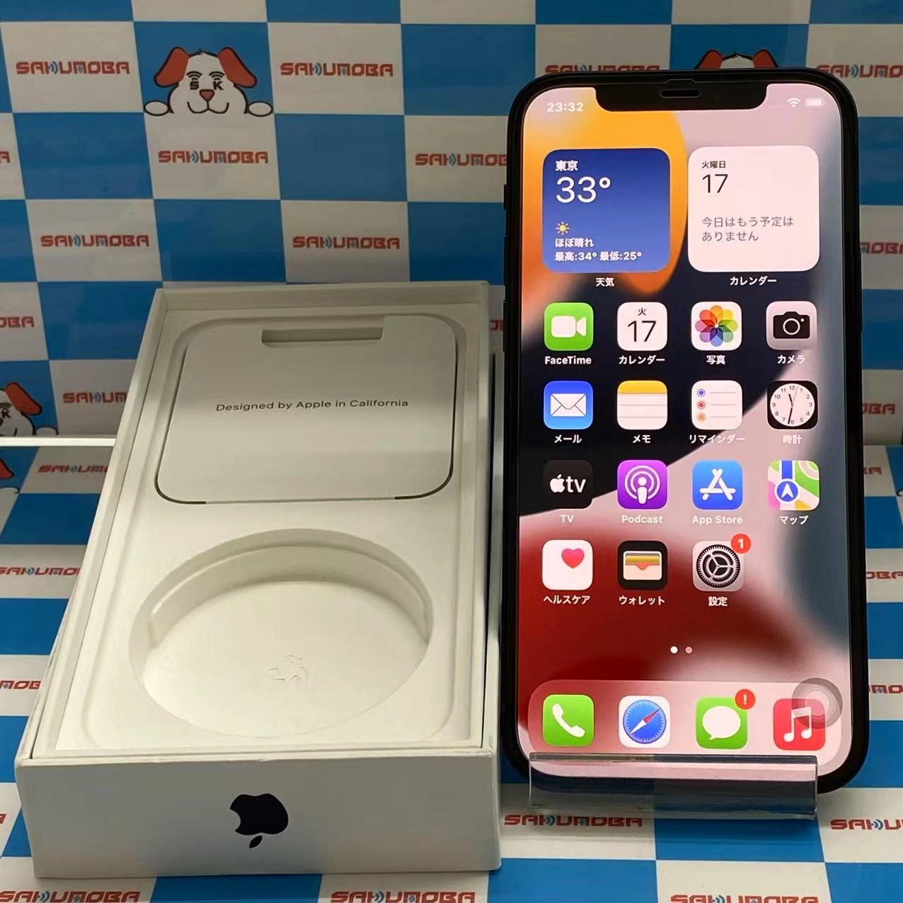 iPhone12 64GB ブラック MGHN3J/A SIMロック解除済 SoftBank 極美品
