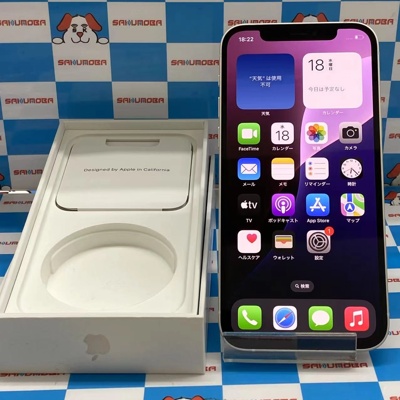 iPhone12 64GB ホワイト MGHP3J/A SIMフリー 極美品