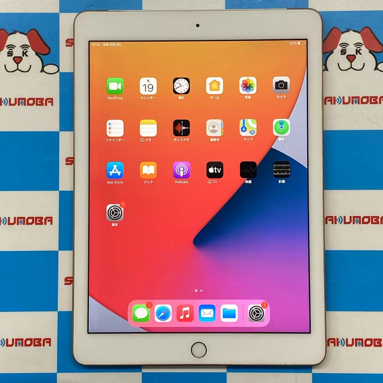 iPad 第6世代 Wi-Fi+Cellularモデル 32GB ゴールド MRM02J/A SoftBank版SIMフリー