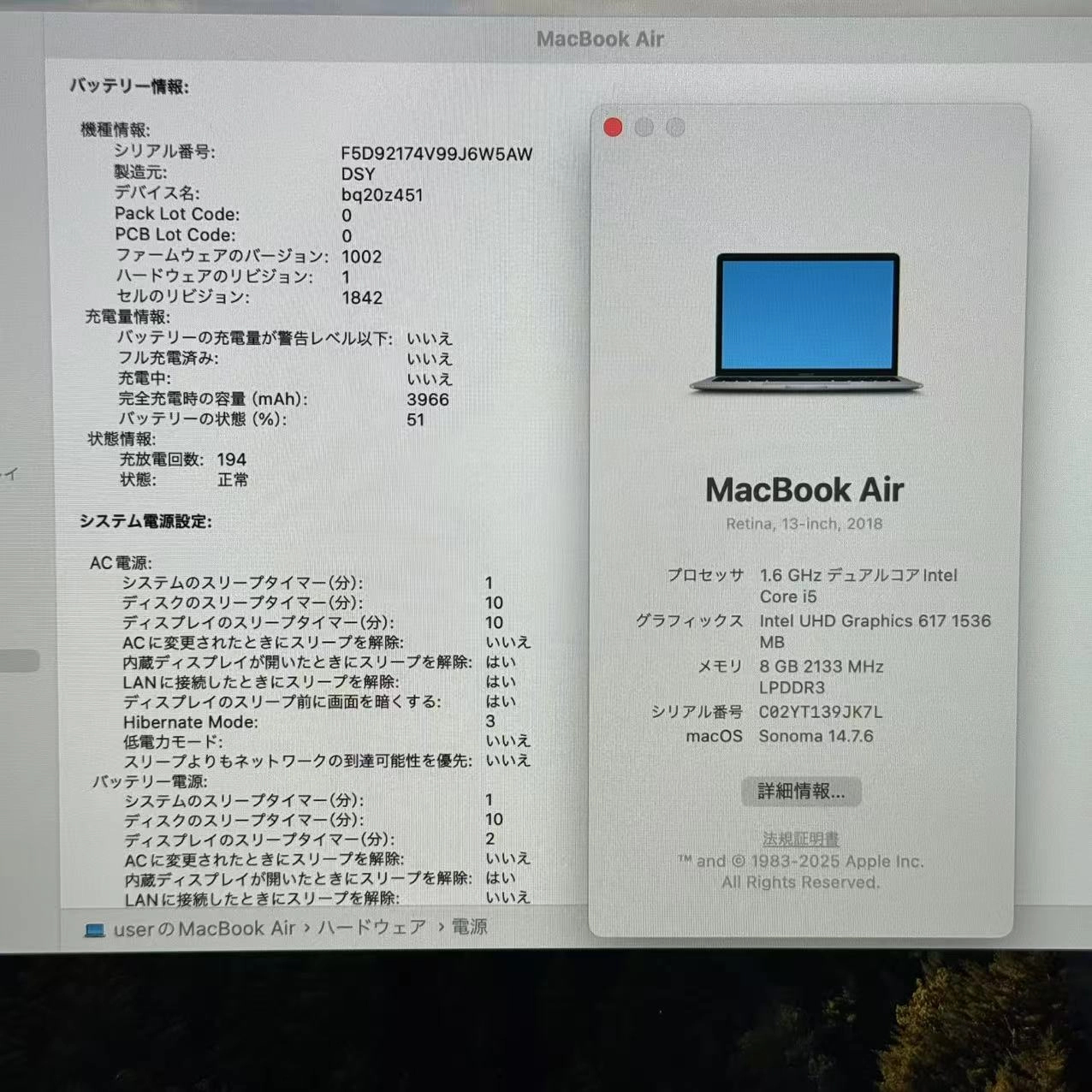 Macbook air 13インチ Retina2018 1.6GHz Core i5 8GB/256GB スペースグレイ A1932 USキーボード