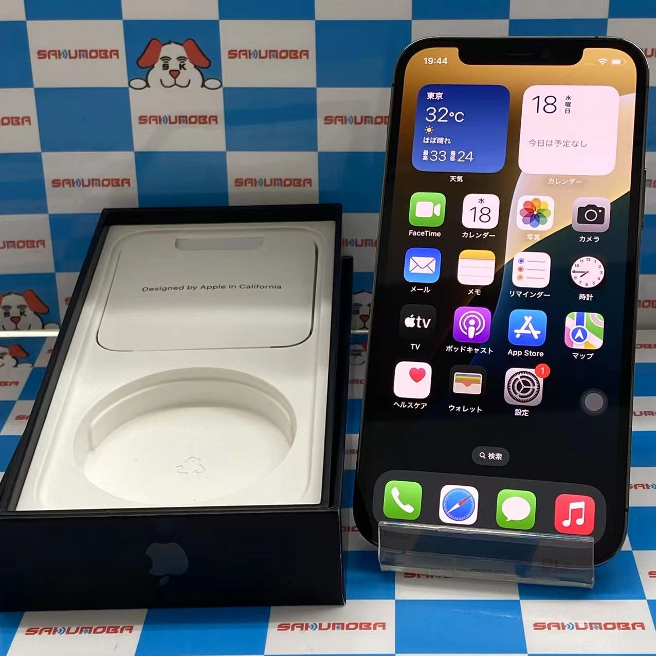 iPhone12 Pro 256GB グラファイト MGM93J/A SIMロック解除済 au