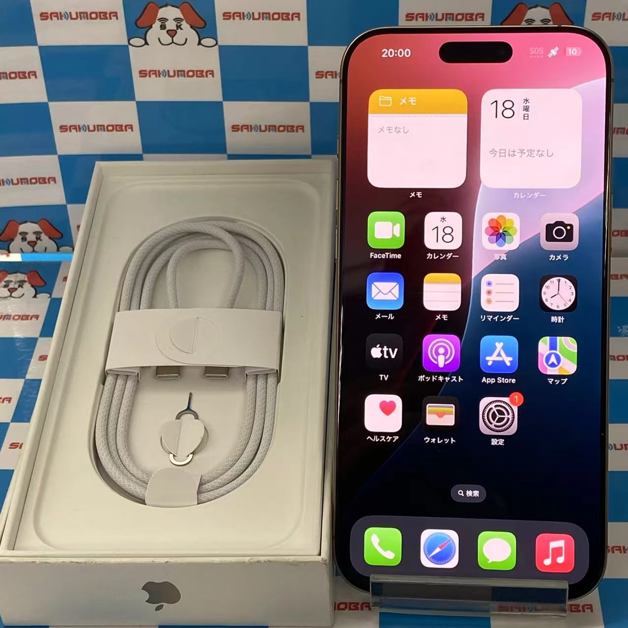 iPhone16 Pro Max 512GB デザートチタニウム MYWN3J/A 楽天モバイル版SIMフリー 訳あり開封未使用品