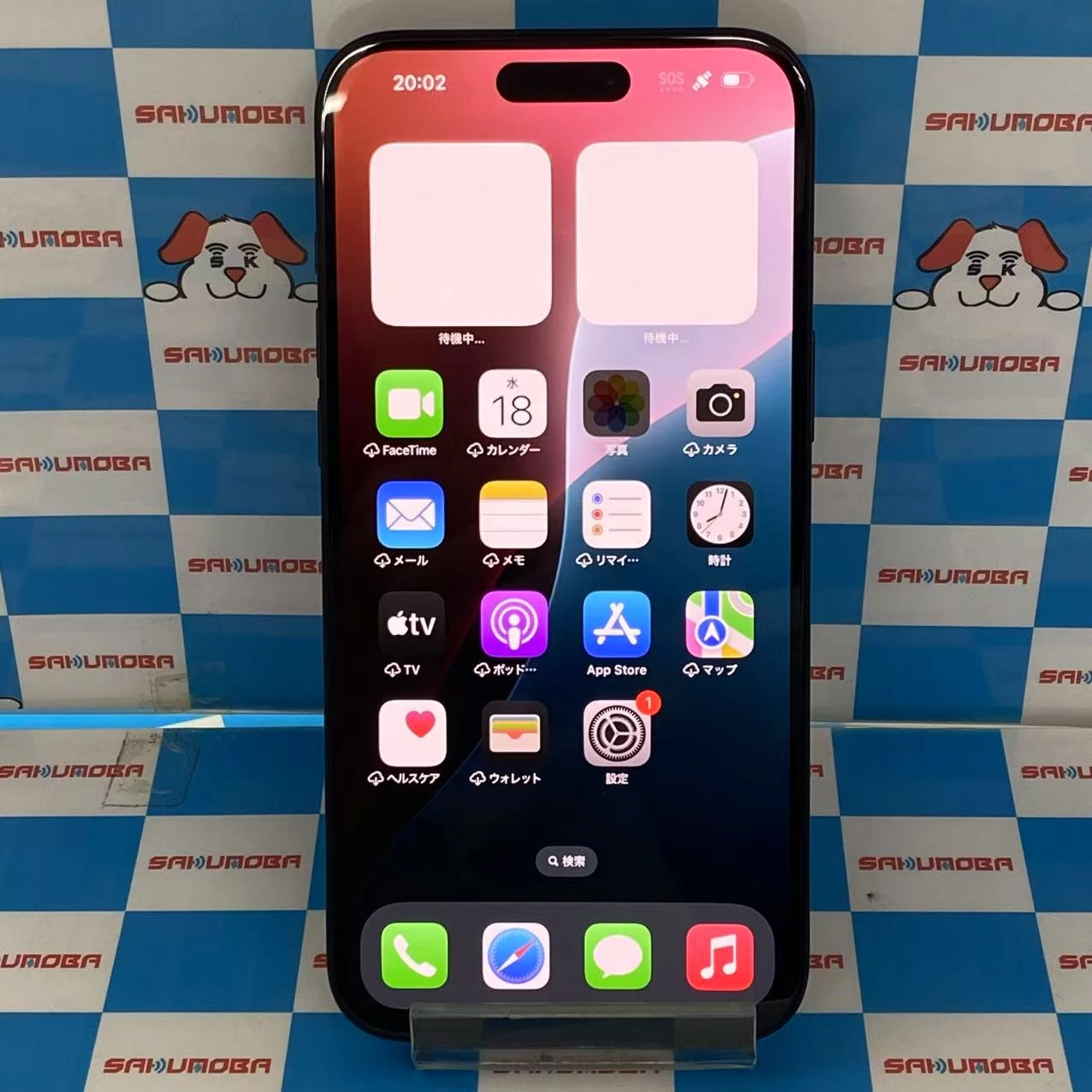 iPhone16 Plus 256GB ブラック MXVG3J/A SIMフリー 開封未使用品