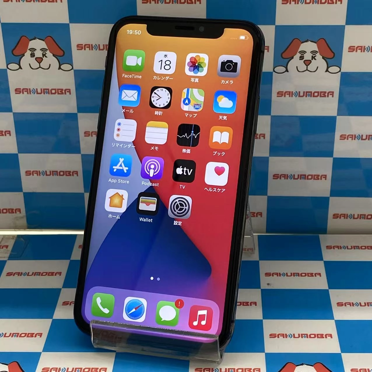 iPhoneX 64GB スペースグレイ MQAX2J/A AU版SIMフリー FaceID不可 ジャンク品