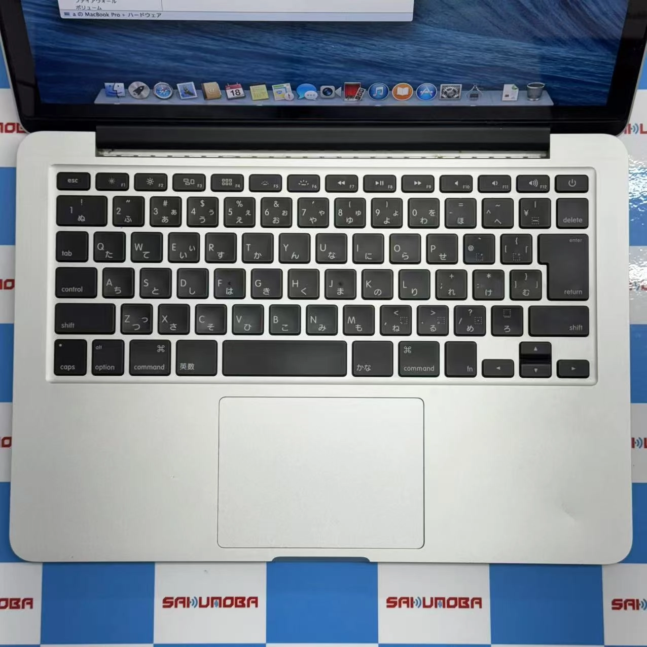 MacBook Pro 13インチ 2014 2.6GHz Core i5 256GB シルバー A1502 訳あり品