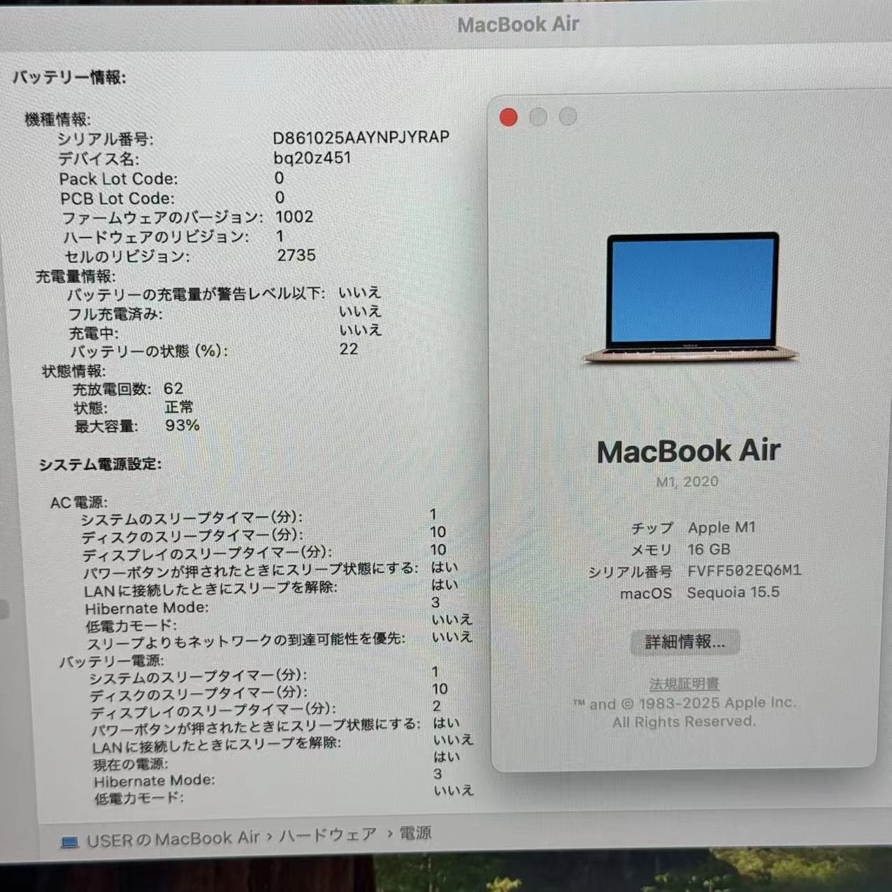 MacBook Air 13インチ Late2020 Apple M1 8CPU 8GPU 16GB/512GB ゴールド A2337