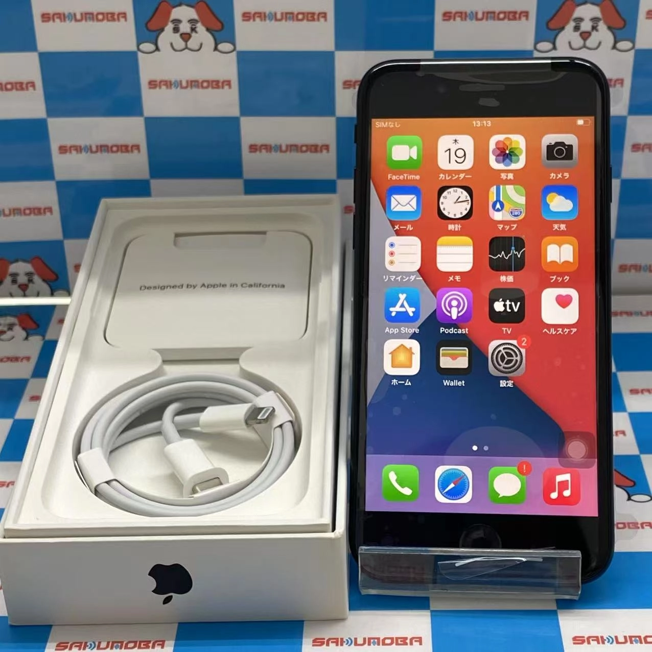 iPhoneSE 第2世代 64GB ブラック MHGP3J/A SIMロック解除済 SoftBank 開封未使用品