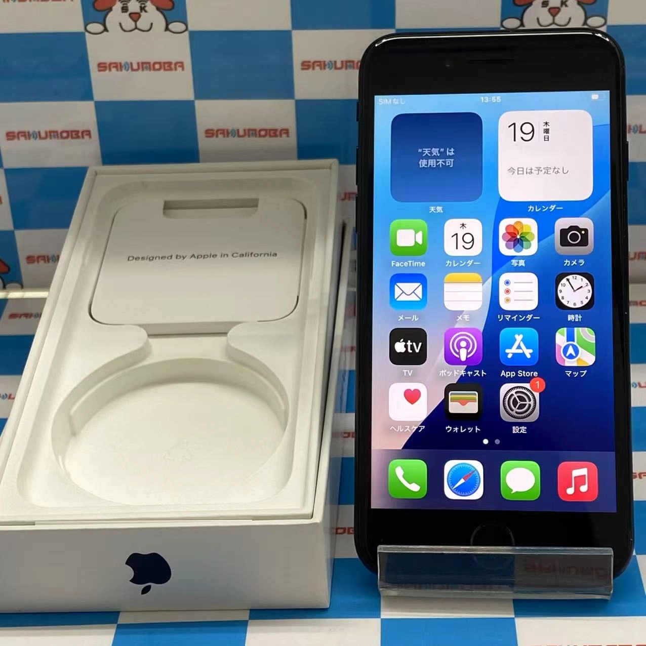 iPhoneSE 第3世代 128GB ミッドナイト MMYF3J/A SIMフリー