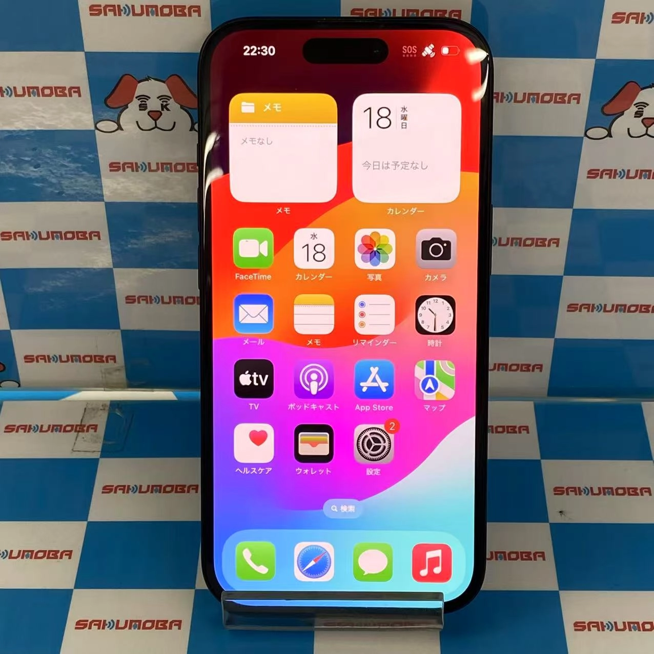 iPhone15 128GB ブラック MTMH3J/A AU版SIMフリー