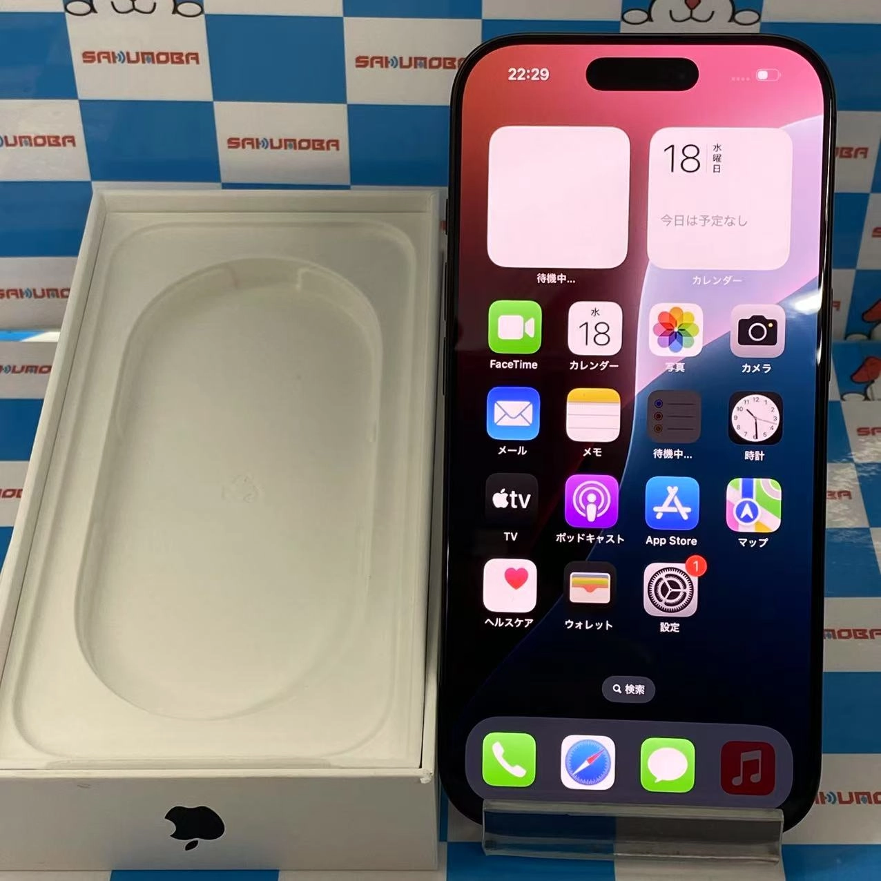 iPhone16 Pro 1TB ブラックチタニウム MYN83J/A SIMフリー 新品同様