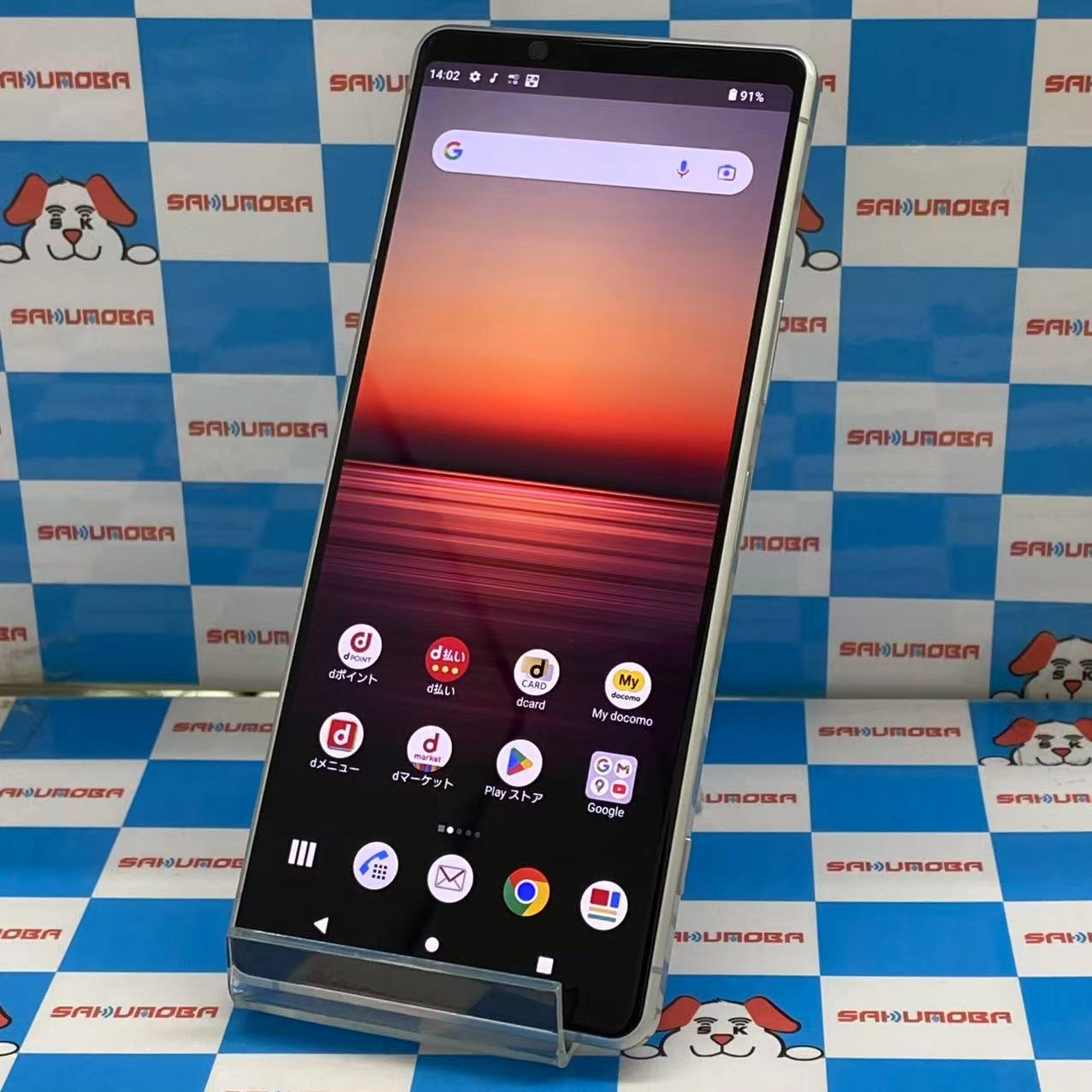 Xperia 1 II 128GB ホワイト SO-51A docomo版SIMフリー 極美品