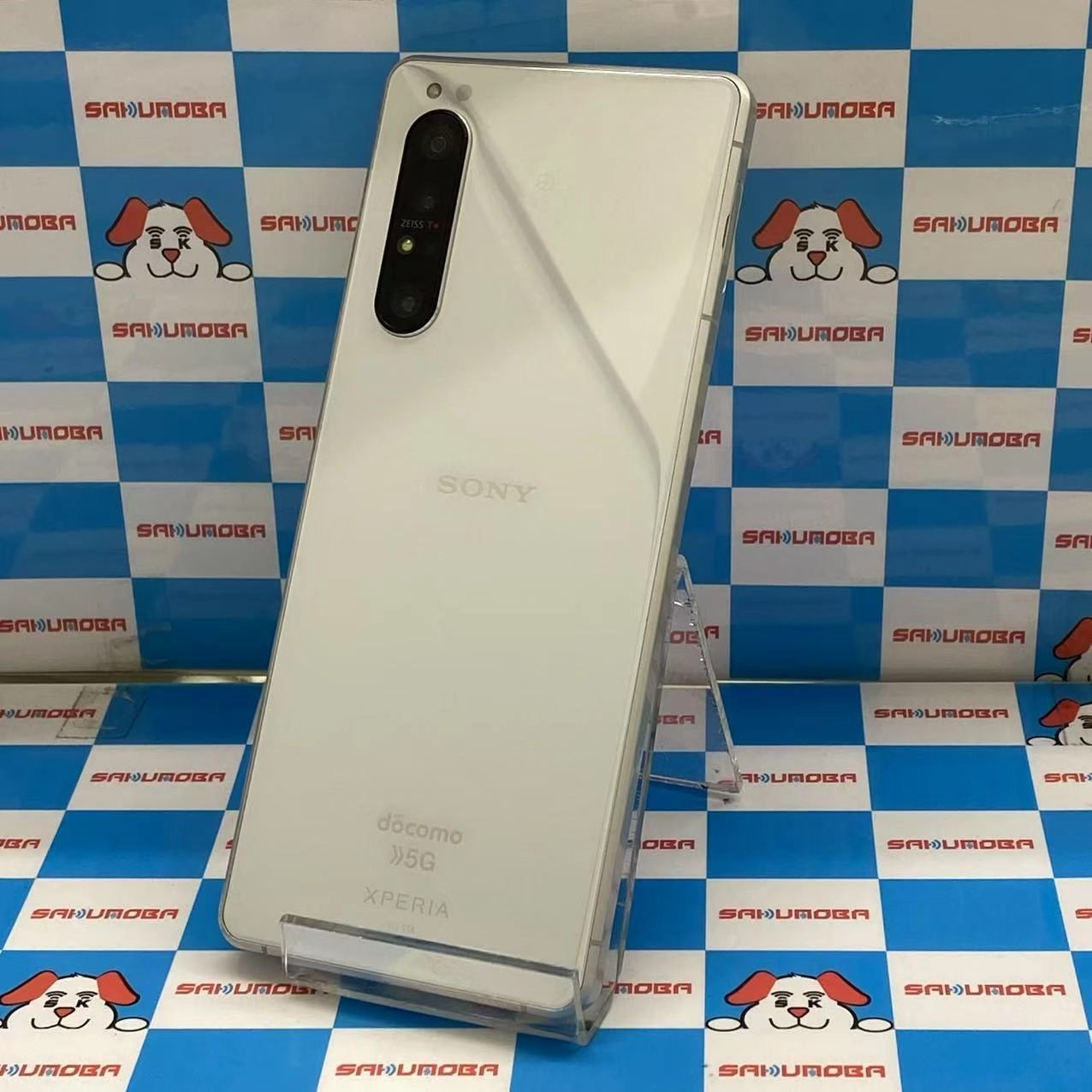 Xperia 1 II 128GB ホワイト SO-51A docomo版SIMフリー 極美品