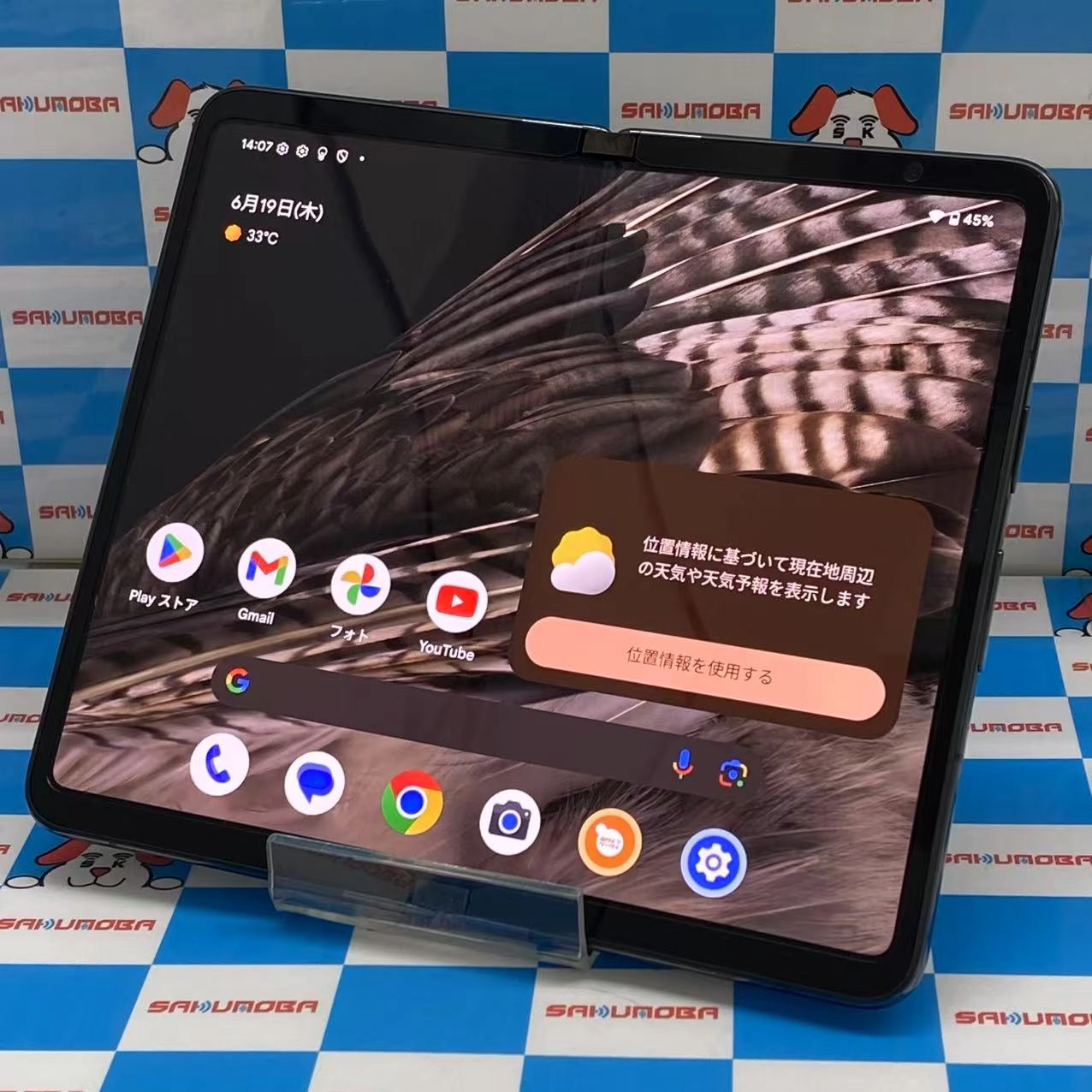 Google Pixel Fold 256GB Obsidian G0B96     GA03810-JP AU版SIMフリー