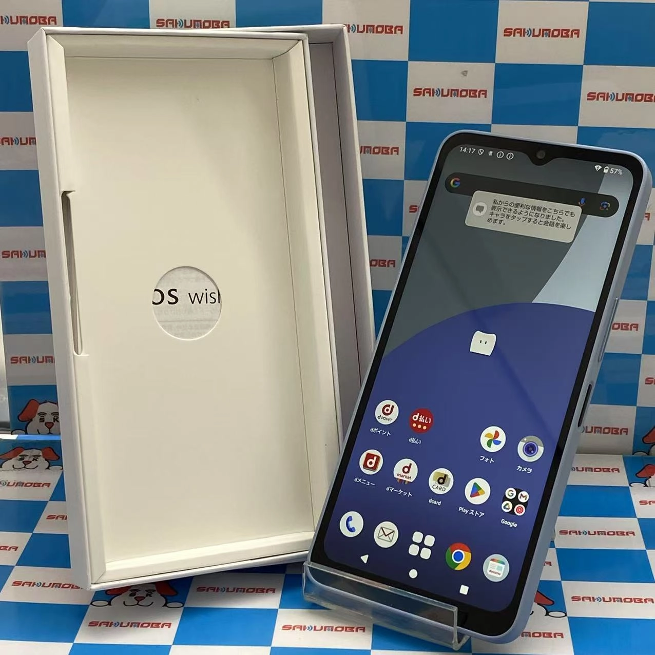 AQUOS wish4 4GB/64GB ブルー SH-52E docomo版SIMフリー 極美品