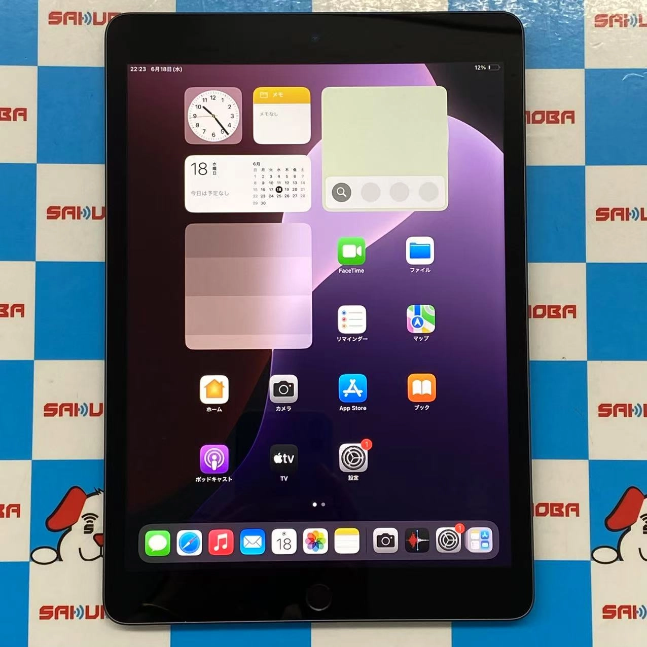 iPad 第9世代 Wi-Fiモデル 64GB スペースグレイ MK2K3J/A 美品