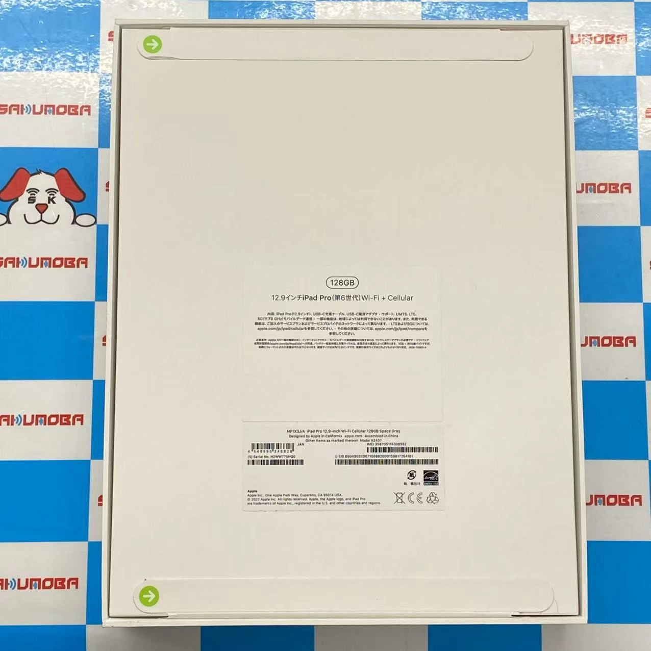 iPad Pro 12.9インチ 第6世代 Wi-Fi+Cellularモデル 128GB スペースグレイ MP1X3J/A SIMフリー 未開封未使用品