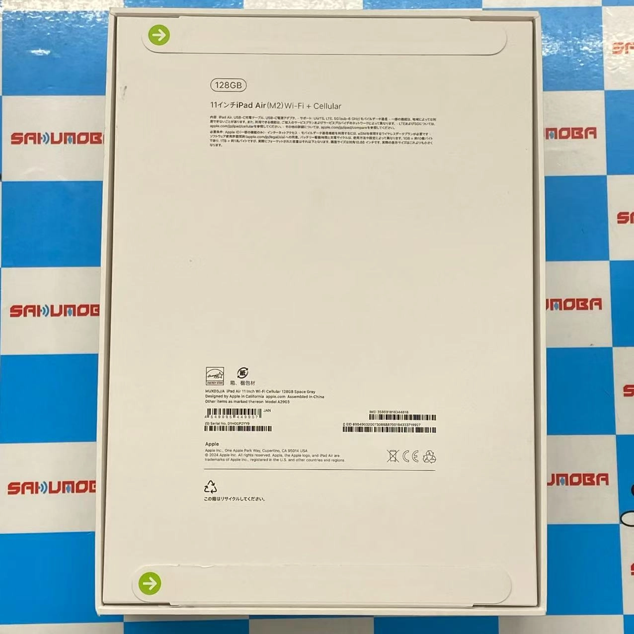 iPad Air 11インチ 第6世代 Wi-Fi + Cellular 128GB スペースグレイ MUXD3J/A SIMフリー 未開封未使用品