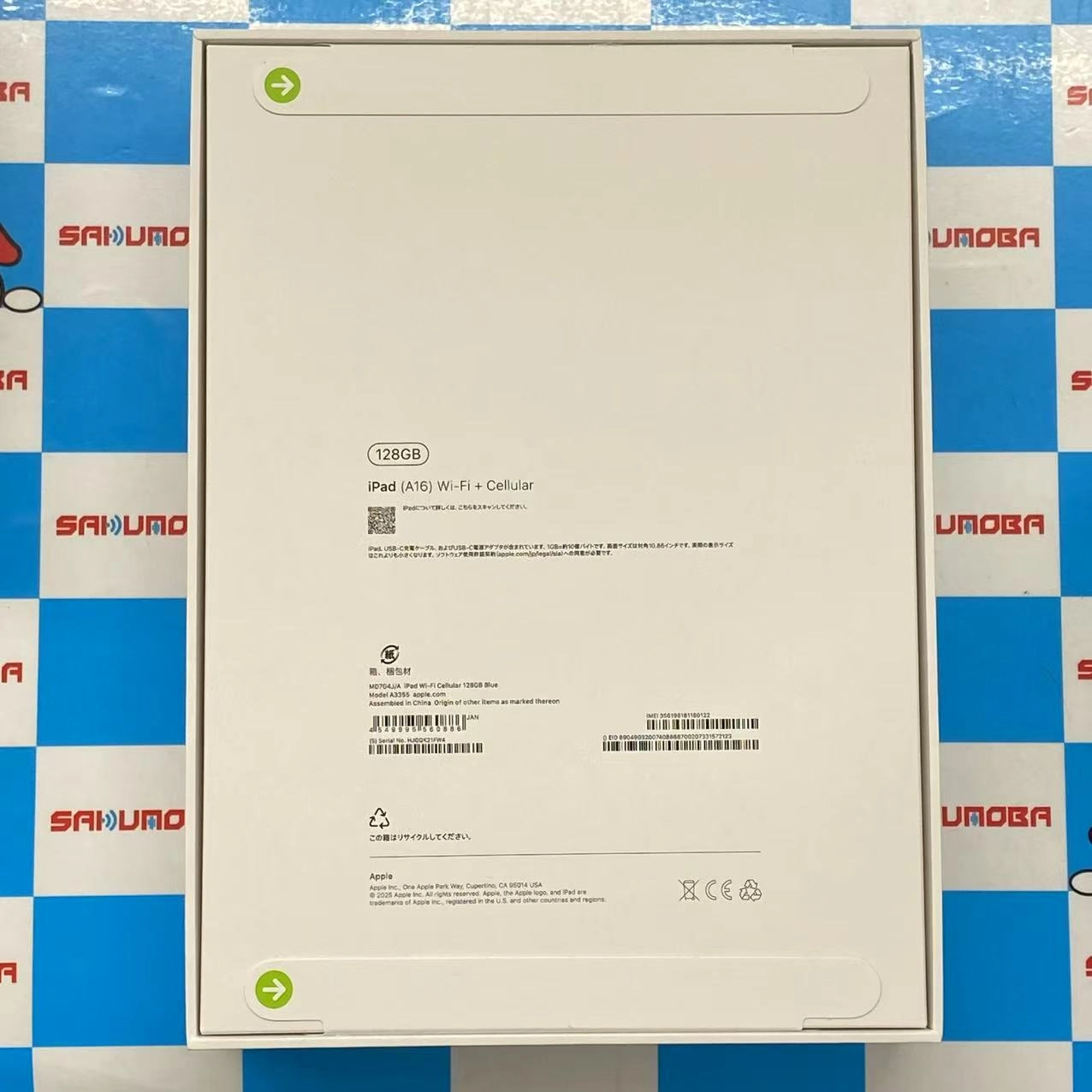 iPad 第11世代 Wi-Fi + Cellular 128GB ブルー MD7G4J/A SIMフリー