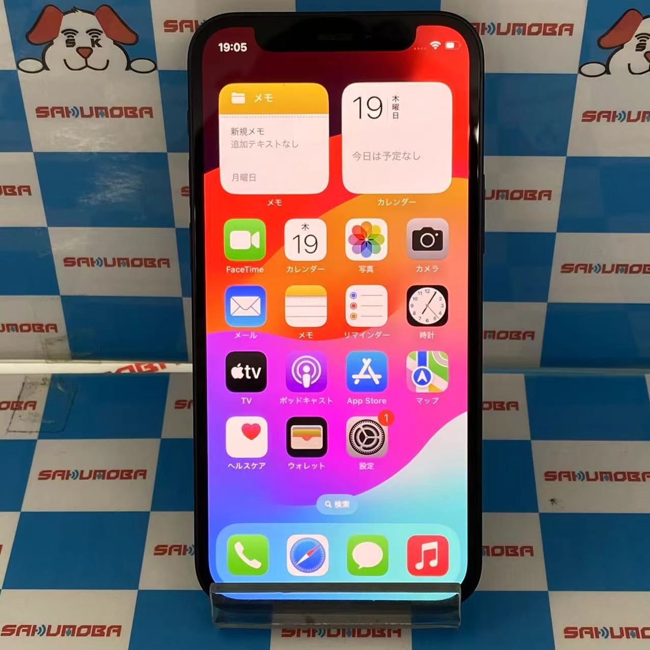 iPhone12 mini 128GB ブラック MGDJ3J/A SIMロック解除済 docomo