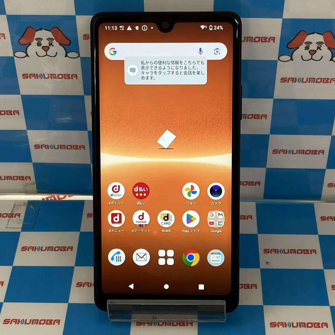 Xperia Ace III 64GB ブラック SO-53C docomo版SIMフリー 美品