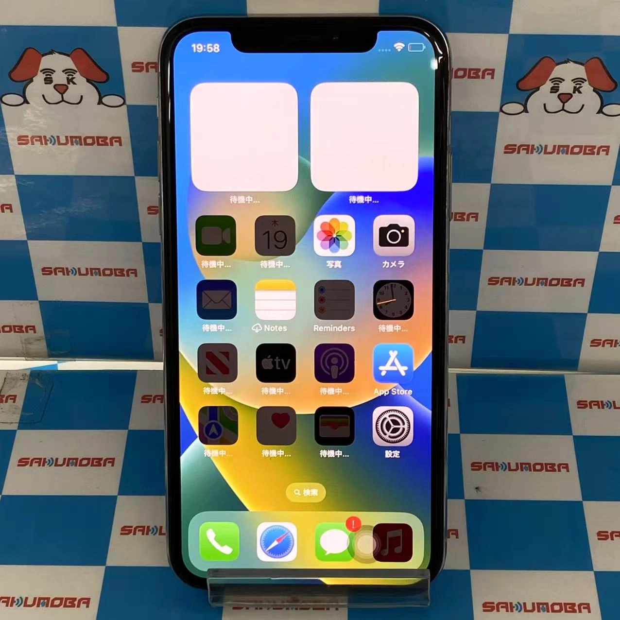 iPhoneX 256GB シルバー MQC22J/A SIMロック解除済 SoftBank ジャンク品