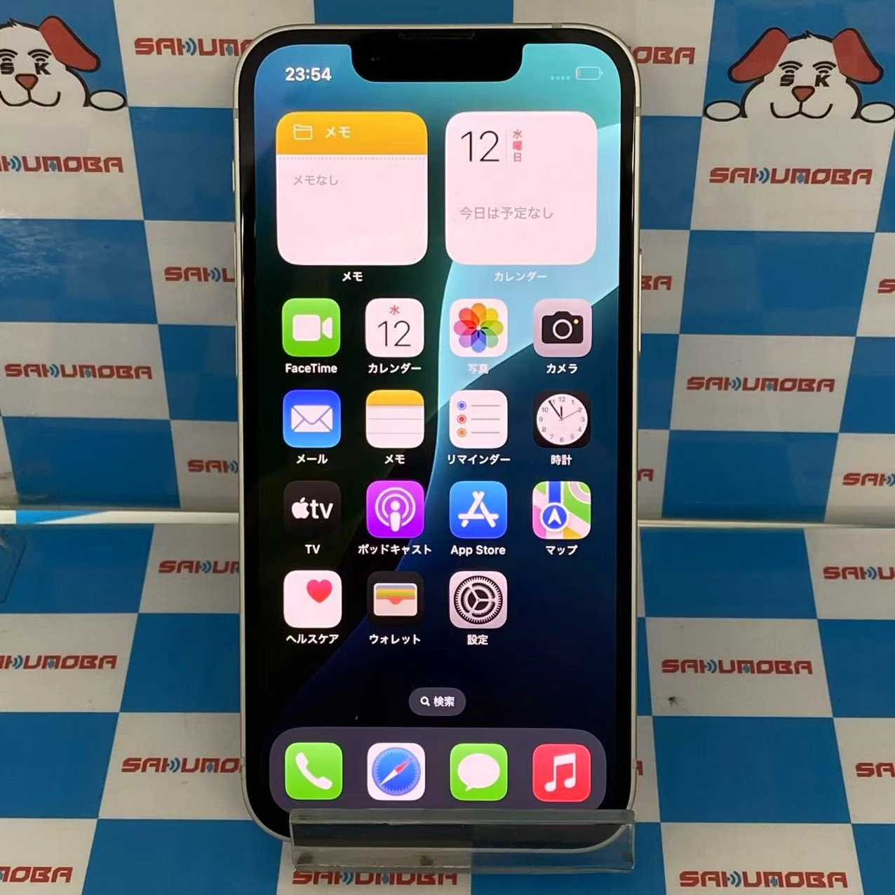 iPhone13 mini 256GB スターライト MLJK3J/A AU版SIMフリー 美品