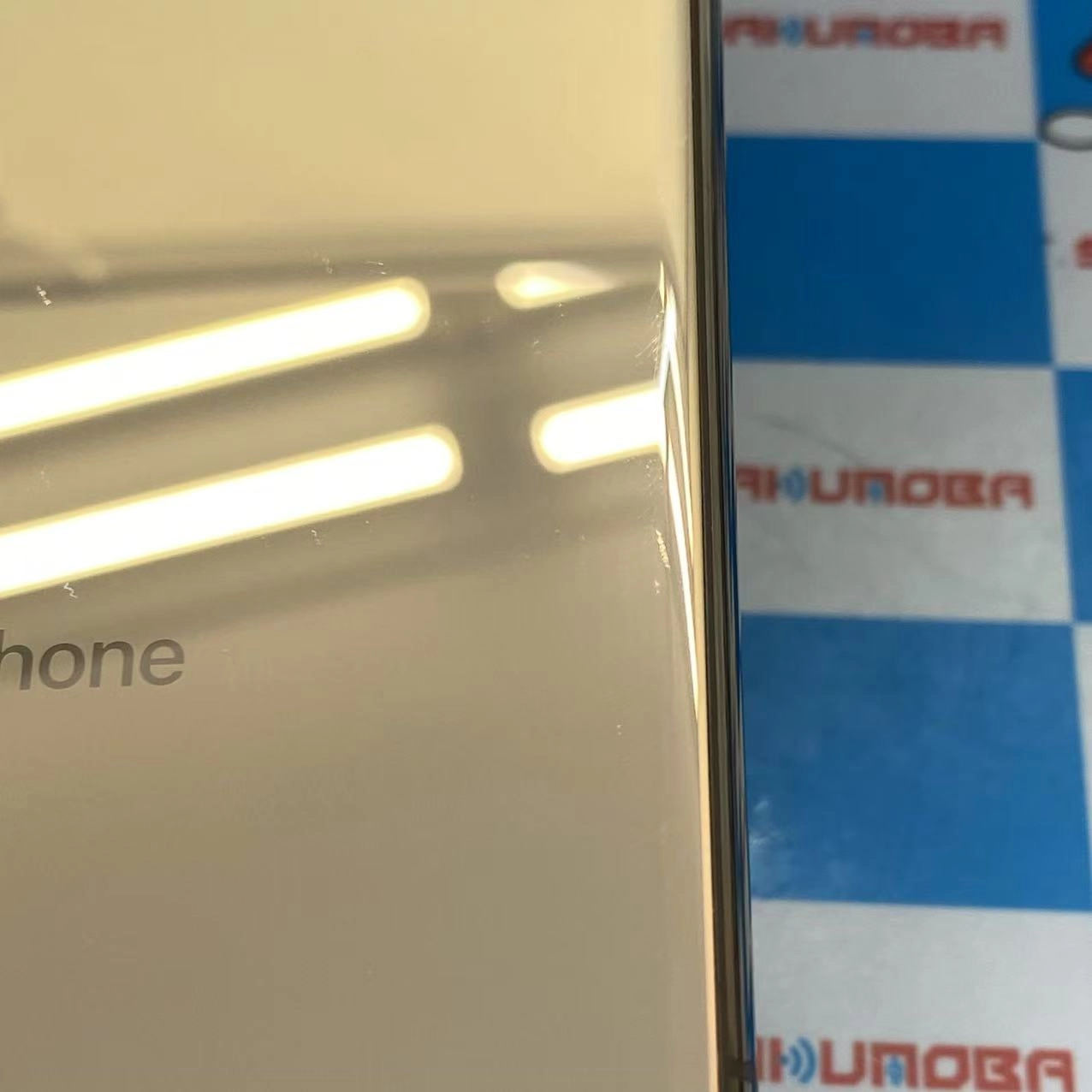 iPhoneXS 256GB ゴールド MTE22J/A SIMロック解除済 SoftBank