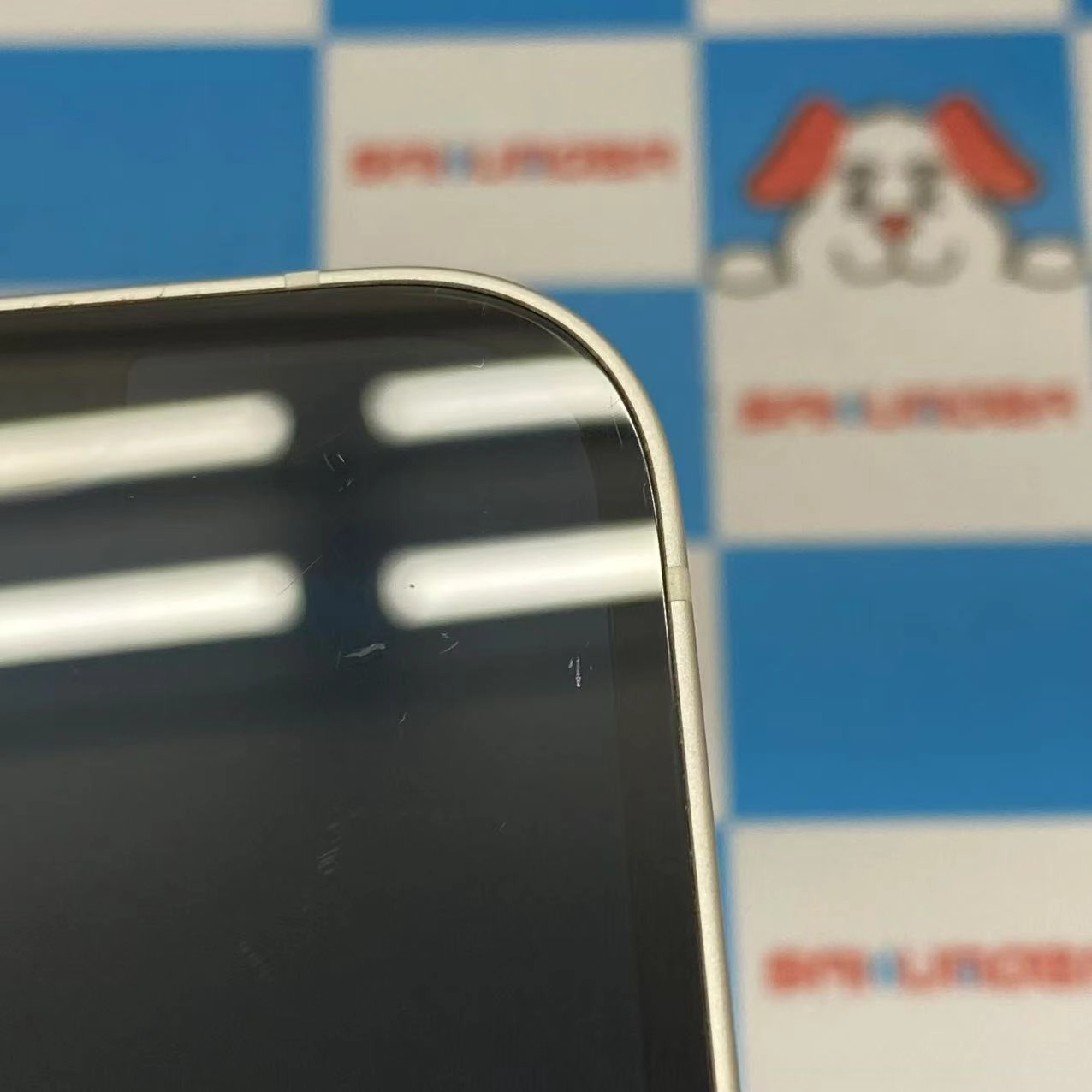 iPhone13 128GB スターライト MLND3J/A AU版SIMフリー