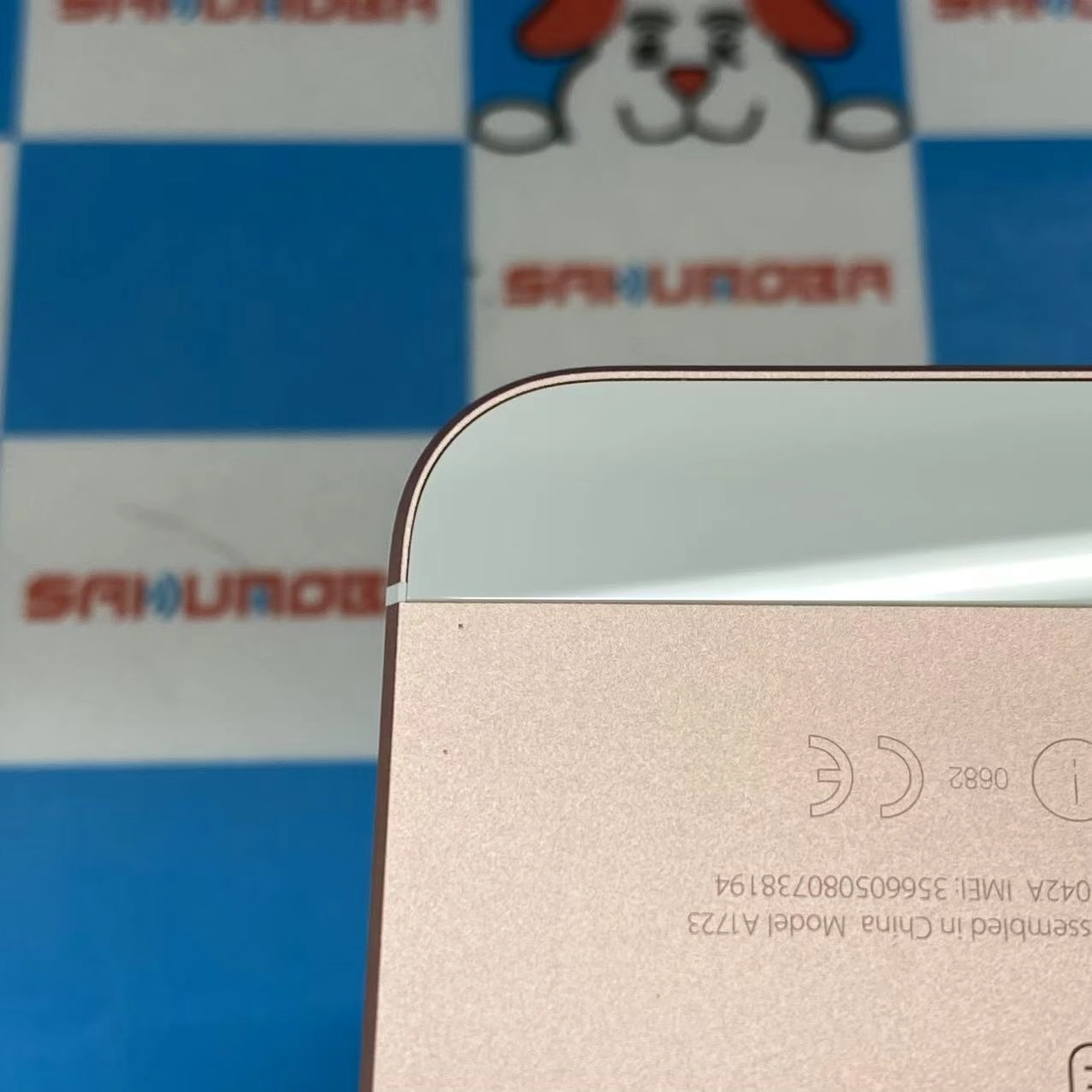 iPhoneSE 32GB ローズゴールド MP852J/A au版SIMフリー