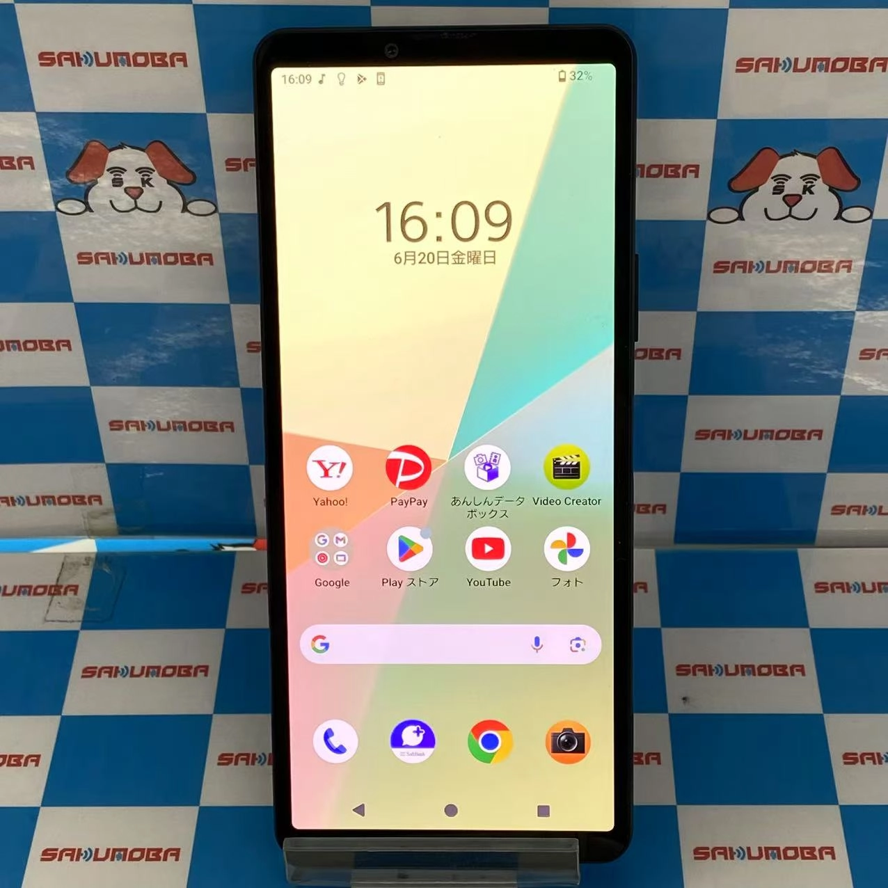 Xperia 10 VI 128GB ブラック A402SO SoftBank版SIMフリー