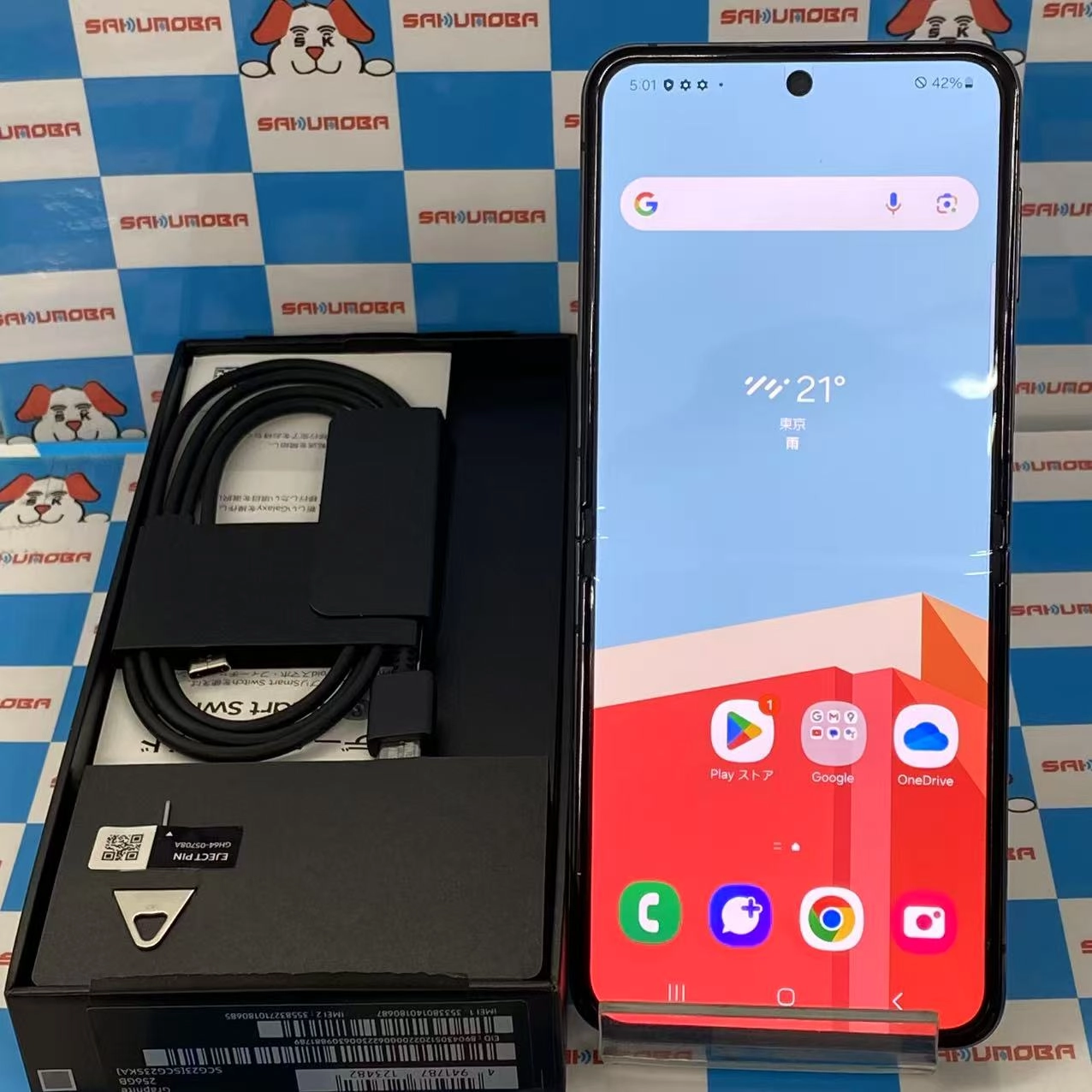 Galaxy Z Flip5 256GB グラファイト SCG23 AU版SIMフリー au