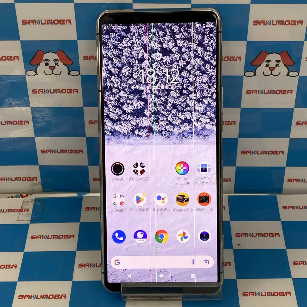 Xperia 5 II 128GB グレイ A002SO SIMロック解除済 SoftBank ジャンク品