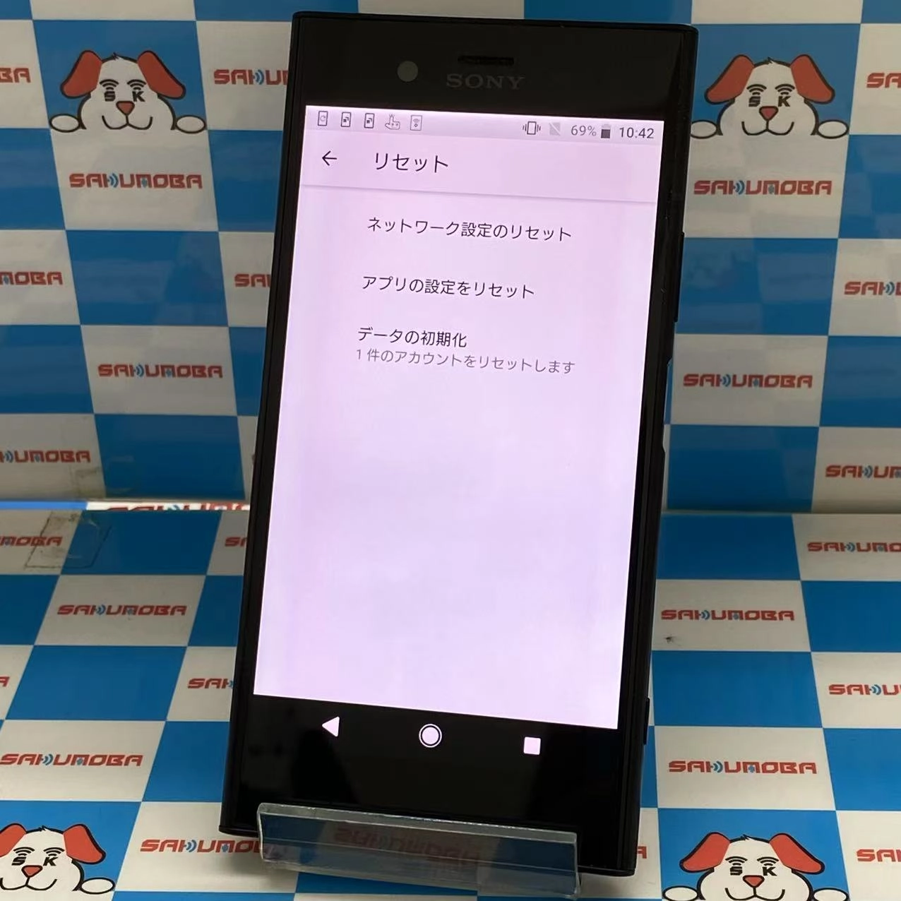 Xperia XZ1 64GB ブラック SOV36 AU版SIMフリー 訳あり品