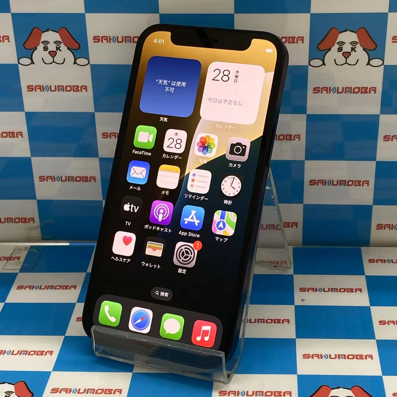 iPhone12 mini 128GB ブラック MGDJ3J/A SIMロック解除済 SoftBank