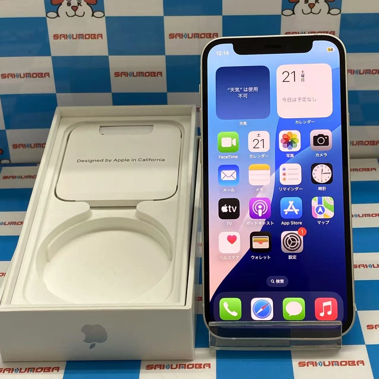 iPhone12 mini 64GB ホワイト NGA63J/A SIMフリー