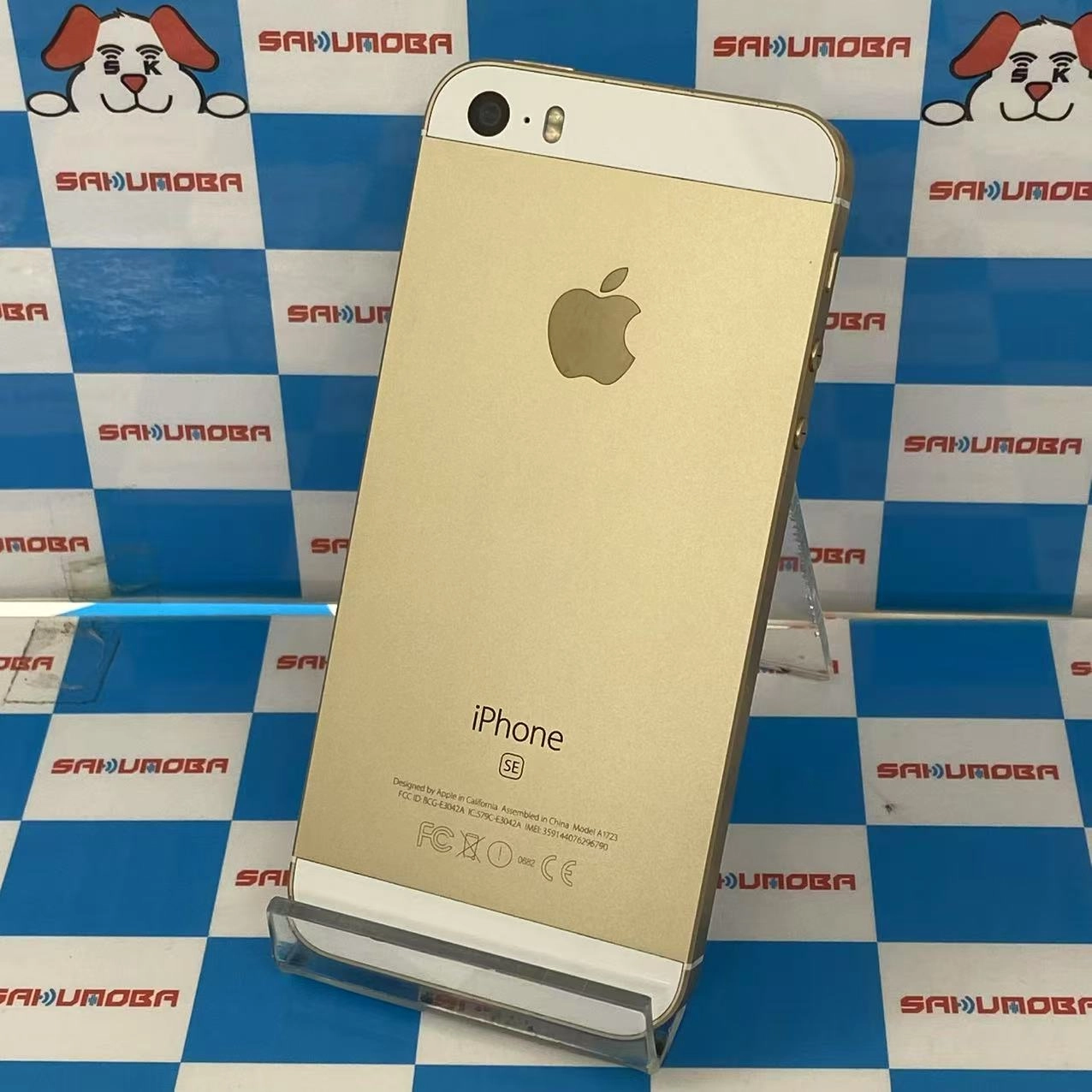 iPhoneSE 64GB ゴールド MLXP2J/A SIMフリー 訳あり品