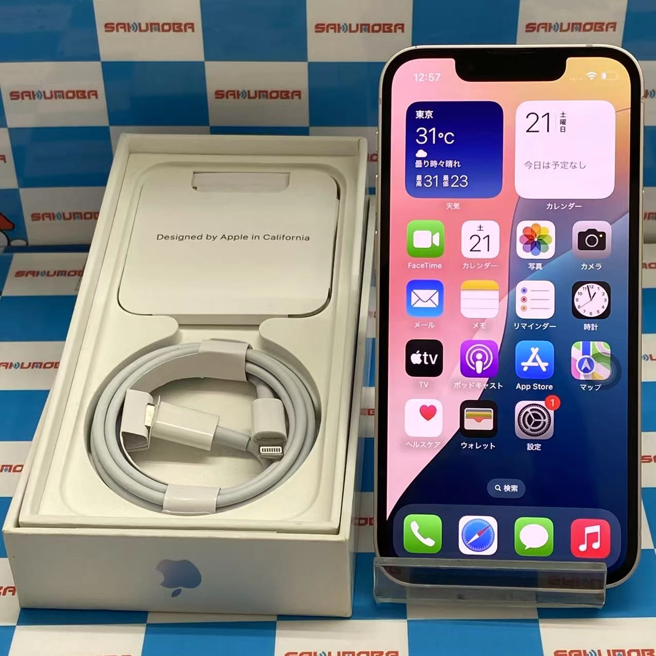 iPhone13 mini 128GB ピンク MLJF3J/A SoftBank版SIMフリー 訳あり開封未使用品