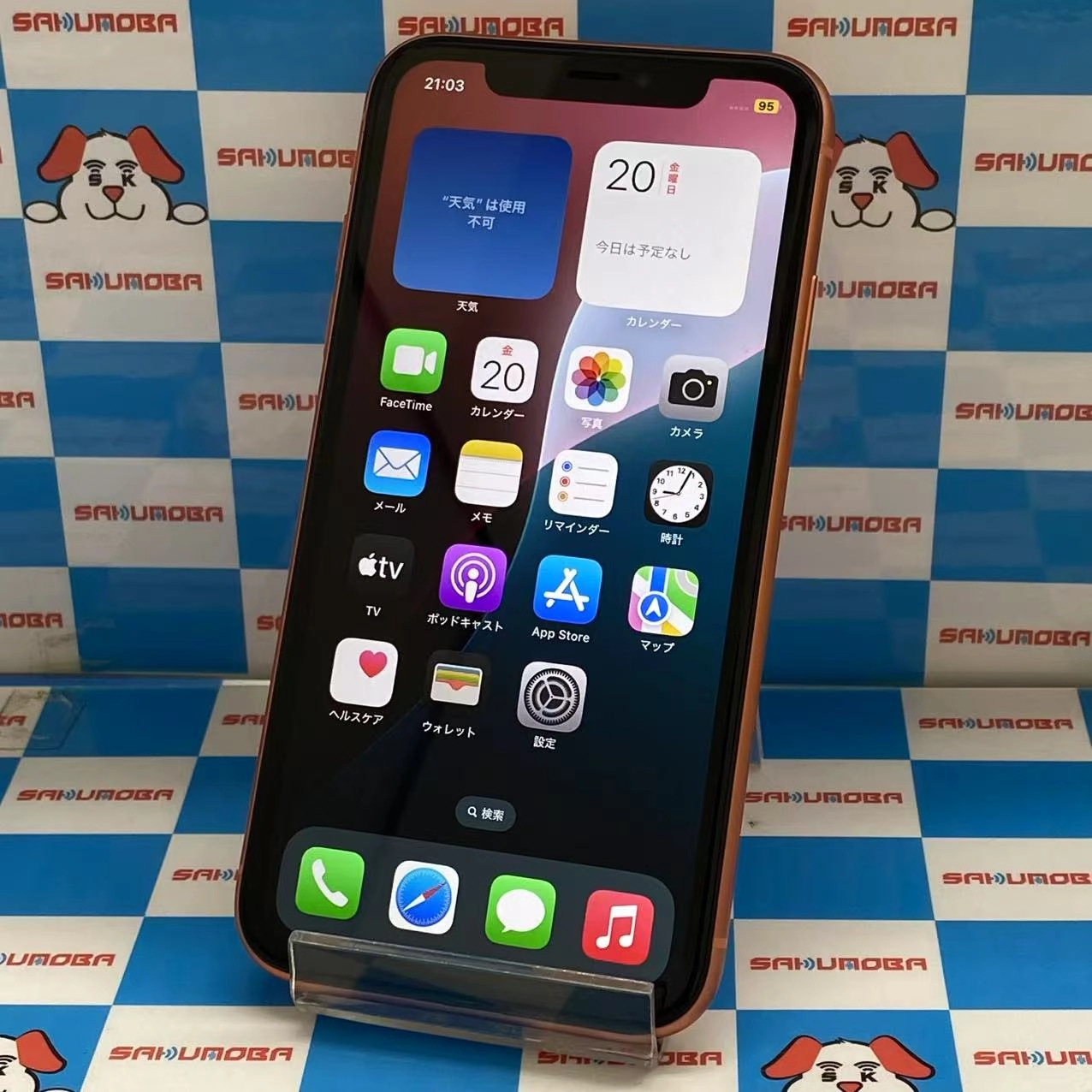iPhoneXR 64GB コーラル MT0A2J/A SoftBank版SIMフリー 美品