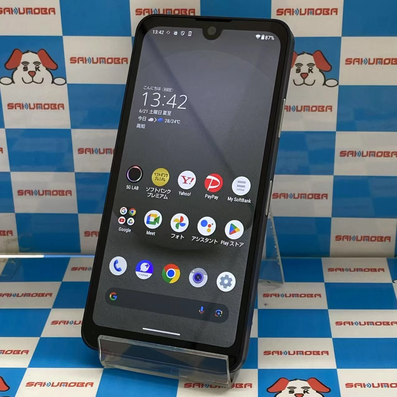 AQUOS wish3 4GB/64GB ブラック A302SH SoftBank版SIMフリー 訳あり品